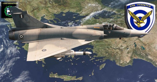 Polemikh-Aeroporia-MAS