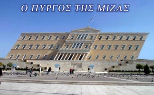 299508_212096748849983_100001489783592_583959_1941143754_n