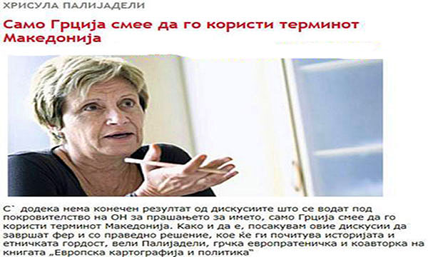 90c6314650a0d54fdcabe5cd5406f9afskopia.jpg500