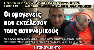 κατάλογος
