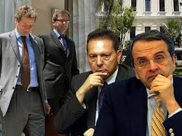 ΣΑΜΑΡΑΣ ΤΡΟΪΚΑ