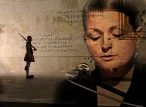 ΧΑΡΑ ΝΙΚΟΠΟΥΛΟΥ