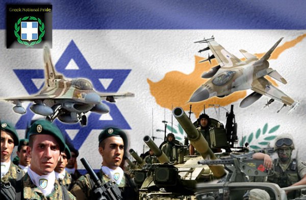 Cyprus_-Israel-Power