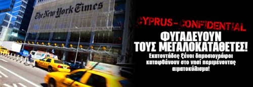 CyprusConfidential_950x330