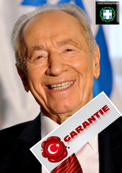 Turkish_Israeli_Guarantie