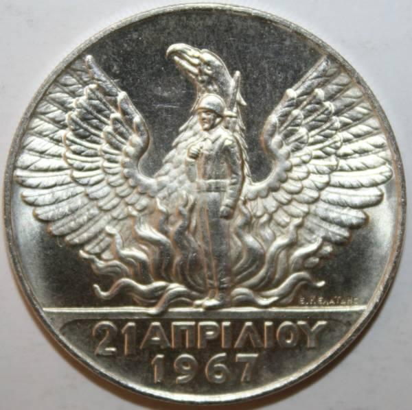 161-21i-apriliou-1967-100-drahmes-1967