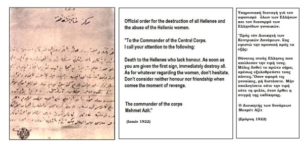1922+The+Τurk+Μehmet+Αzit+Οrder