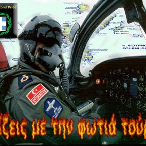 Τουρκικά μαχητικά πέταξαν 300 μ πάνω απο Ελληνικά Νησιά με… κάθοδο προσβολής !! (χάρτης&nbsp;)