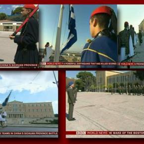 Η Ελλάδα είναι πάντα&nbsp;εδώ