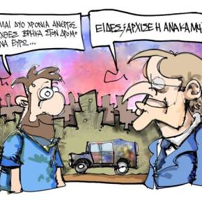 Κώστας Κουφογιώργος