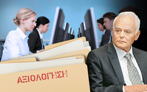 ÓÕÍÅÄÑÉÁÓÇ ÕÐÏÕÑÃÉÊÏÕ ÓÕÌÂÏÕËÉÏÕ