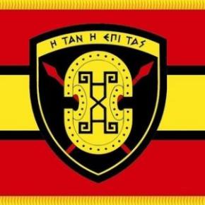 Μελλοντική Δομή: Το ανέκδοτο με το Β’ Σώμα Στρατού το&nbsp;ξέρετε;