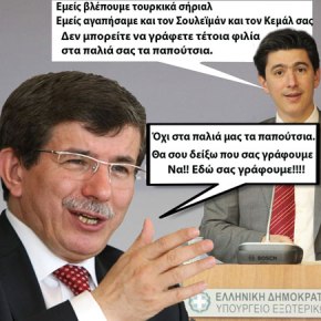 Απάντηση στον Νταβούτογλου γα τα νησιά: «Πάρτε το απόφαση. Τα νησιά είναι&nbsp;ελληνικά»