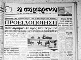 DOC.20120313.978516.700647_med