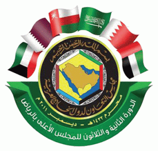 Gulf-Cooperation-Council-Logo-GCC-logo