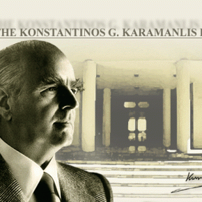 «ΕΦΥΓΕ» ΣΑΝ ΣΗΜΕΡΑ