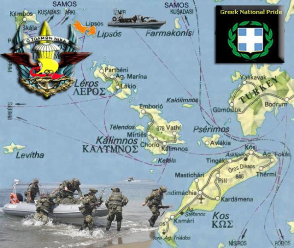 Kos-Eidikes-Dynameis