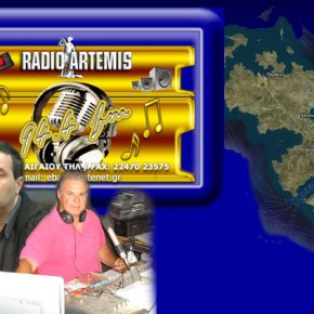 Ν. Λυγερός, ARTEMIS FM – Λέρο&nbsp;30/4/13