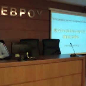 Ν. Λυγερός – Στρατηγικός ζεόλιθος Θράκης –&nbsp;Επίλογος