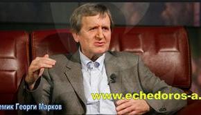 Βούλγαρος Ακαδημαϊκός: Μέχρι τις 2 Αυγούστου 1944, δεν υπήρχε ‘μακεδονικό΄έθνος, ‘μακεδονική’ γλώσσα, ‘μακεδονική’&nbsp;ιστορία