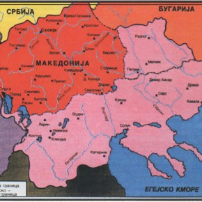 Διαμαρτυρία ψευδο-μακεδόνων από Βουλγαρία κι&nbsp;Ελλάδα