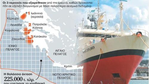 nordicexplorer_1364888363442_1364890023625_limghandler