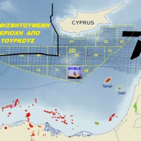 Ανοιχτή πρόκληση Τούρκου πρέσβη για την ΑΟΖ της Κύπρου – διασύρθηκε από την Ισραηλινή ομόλογο&nbsp;του!