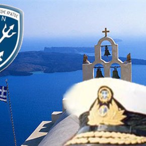 Γράμμα ναυάρχων που προειδοποιεί την κυβέρνηση του Αντώνη&nbsp;Σαμαρά…