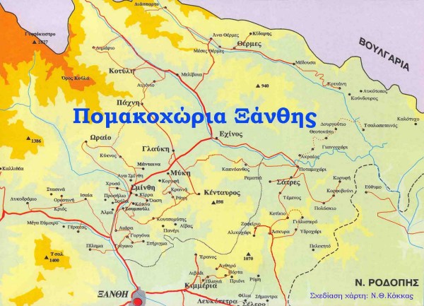 Pomakohoria Pomak villages map ΠΟΜΑΚΟΧΩΡΙΑ χάρτης