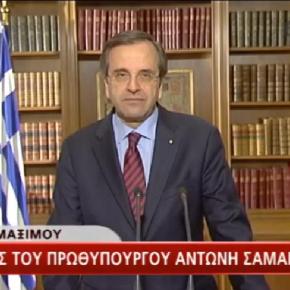 Οι δηλώσεις  Σαμαρά –&nbsp;βίντεο