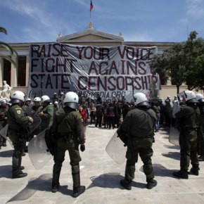 Έξι συλλήψεις για το κατέβασμα της ελληνικής σημαίας στο Πανεπιστήμιο&nbsp;Αθηνών