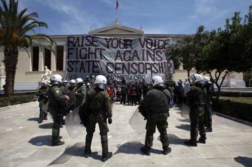 syllipseispanepistimio