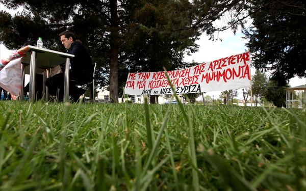 tsipras_larisa2_600_375_-1520156779