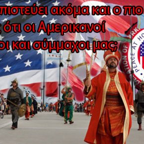 Η παντουρκική 33η διάσκεψη στην Ουάσιγκτον την 25-27 Απριλίου … ρόλος του&nbsp;νεοΟθωμανισμού