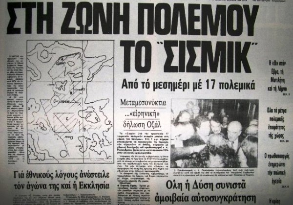 web+sismik_28.3.1987+b