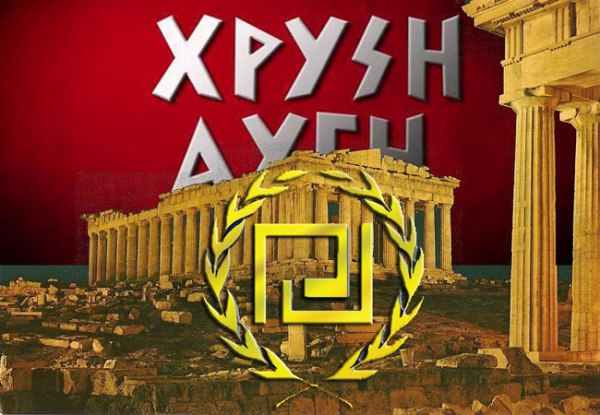 XRYSH-AYGH-ATHINA