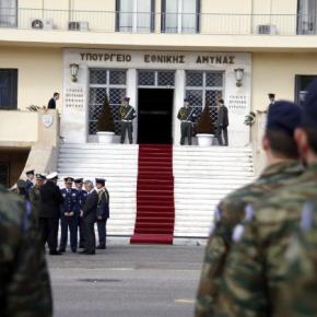 «Λουκέτα» στην Εθνική Άμυνα. Ποιους φορείς που έχουν σχέση&nbsp;κλείνουν