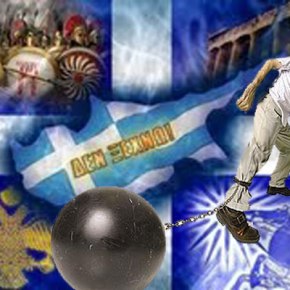 Για αυτούς που κλαίγονται και μας&nbsp;καθυστερούν