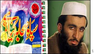 _1758534_posterap300