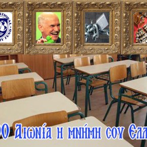 ΝΟΜΙΖΕΤΕ ΟΤΙ ΕΙΝΑΙ ΠΟΛΥ MAKΡΙΝΟ; Εφιαλτικό: Το 2100 θα έχουν απομείνει μόλις 2,3 εκατομμύρια&nbsp;Έλληνες!