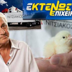 Θεόδωρος Νιτσιάκος: Ο πολυμήχανος Ηπειρώτης&nbsp;επιχειρηματίας