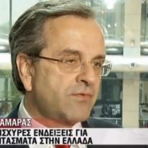 ΒΙΝΤΕΟ- Οι δηλώσεις του Πρωθυπουργού μετά τη&nbsp;Σύνοδο