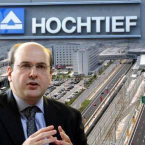 Αποχαιρετιστήριο «δωράκι» 50 εκατ. ευρώ στους&nbsp;Γερμανούς