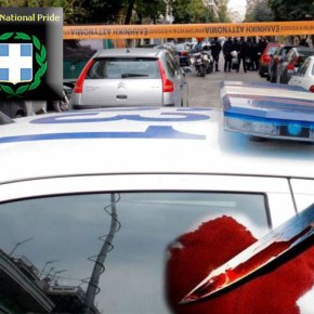 Έσφαξαν εργαζόμενο στη μέση του&nbsp;δρόμου