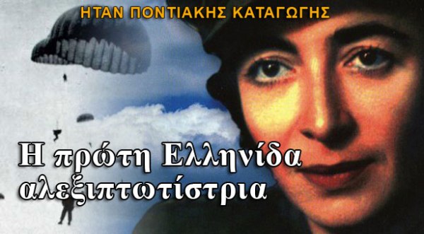 alexiptotistria_151112074