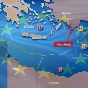 Ελληνική ΑΟΖ και Ευρωπαϊκή&nbsp;Ένωση