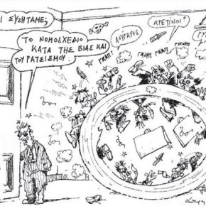 Το αριστερό «σαμποτάζ» εις βάρος του&nbsp;Σαμαρά