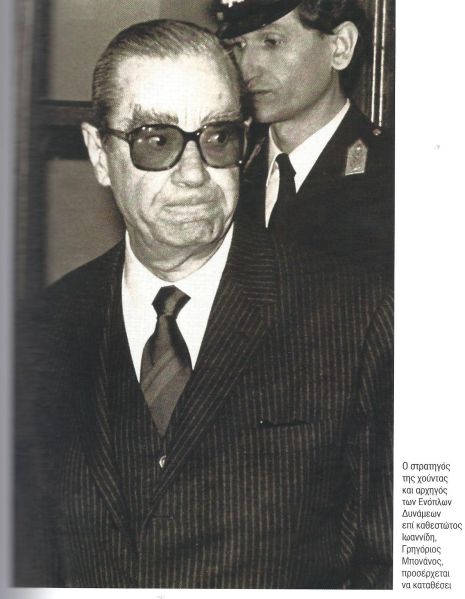 ceb5ceb9cebacf8ccebdceb1-1143