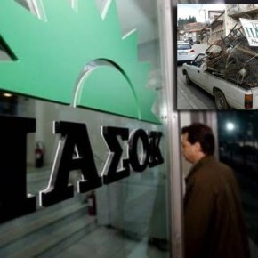 Δικαστικοί κλητήρες στην Ιπποκράτους με εντολή&nbsp;έξωσης