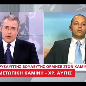 »Έσπασε» τον τσαμπουκά του Βερύκιου ο Κασιδιάρης …Εσύ είσαι πιό μεγάλη φίρμα&nbsp;(video)